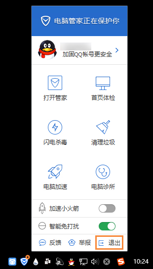 如何使用HideToolz工具显示隐藏进程？