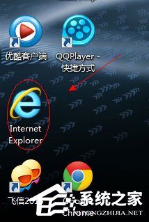 Win7系统IE图标删不掉如何解决？