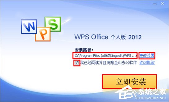 Win7系统et文件怎么打开？