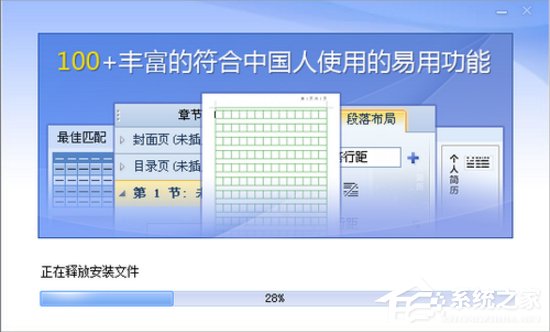 Win7系统et文件怎么打开？