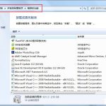 关于Win7怎么卸载IE10退回到IE8