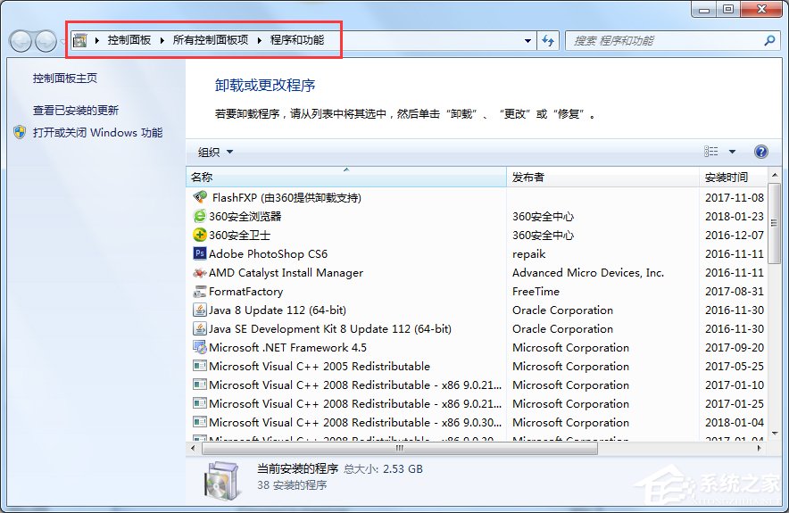 关于Win7怎么卸载IE10退回到IE8