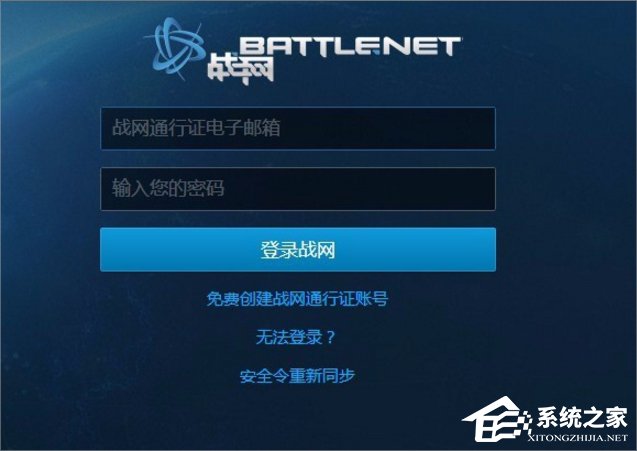 Win7登录魔兽世界出现错误blz51900012怎么办？