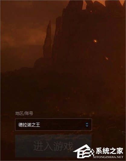 Win7登录魔兽世界出现错误blz51900012怎么办？