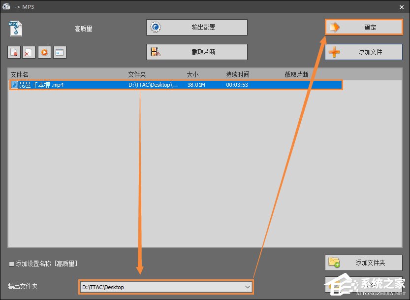 怎么把MP4视频转换成MP3音乐？将MP4转MP3的方法