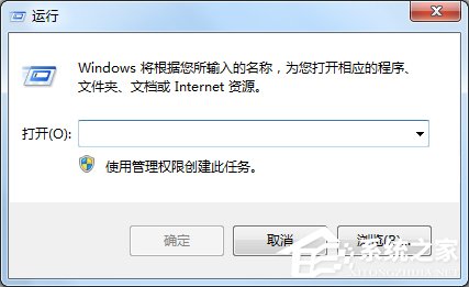 我来教你Win7开始菜单没有运行选项的解决方法