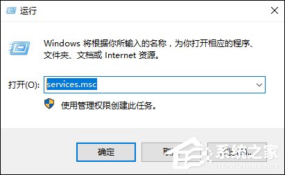 Office提示“无法验证此应用程序的许可证”时怎么处理？