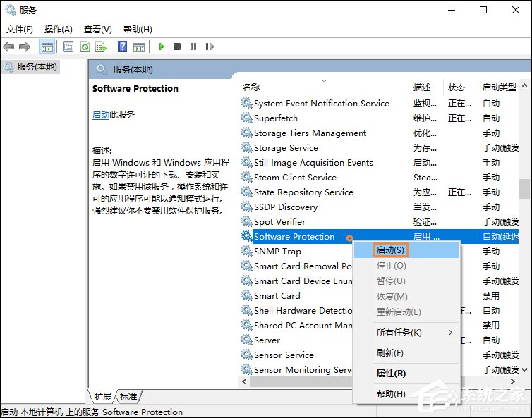 Office提示“无法验证此应用程序的许可证”时怎么处理？