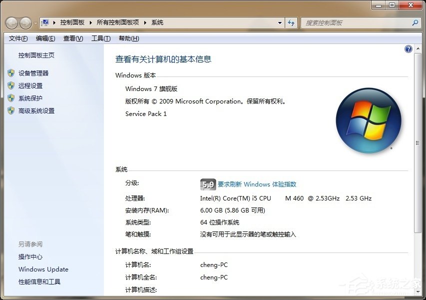 Win7系统安装JDK环境变量的配置方法