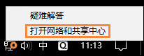 Win10系统DNS错误怎么办？Win10环境下DNS配置错误的修复方法