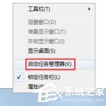 教你Win7系统无法启动Windows安全中心怎么办