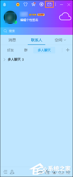 怎么确定QQ被拉黑名单了？QQ单向好友查询方法