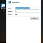 小编分享Win10系统下浏览器被hao.qquu8.com主页劫持了怎么办