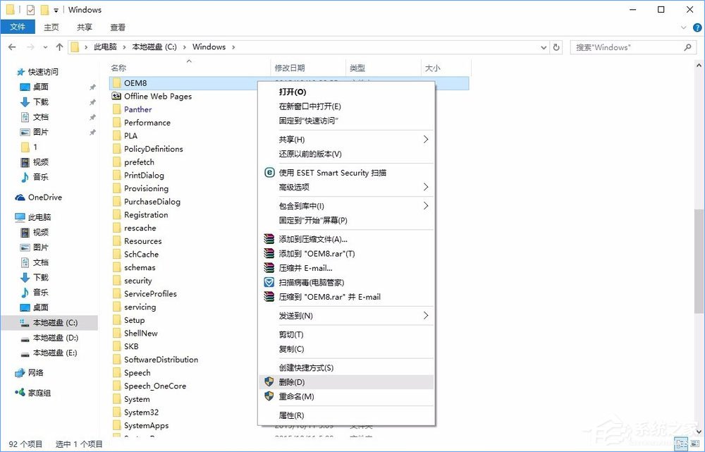 Win10系统下浏览器被hao.qquu8.com主页劫持了怎么办？