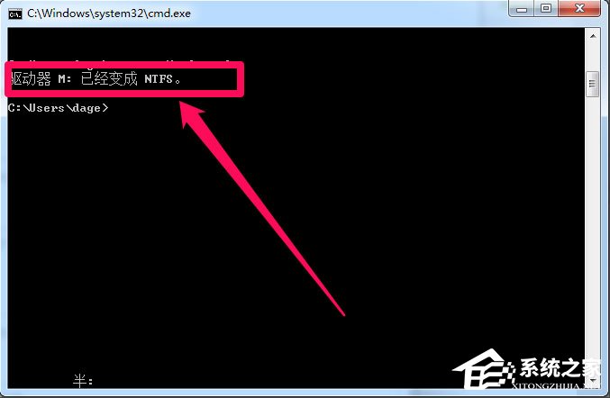 Win7系统复制文件时提示“对于目标文件系统 文件过大”怎么办？