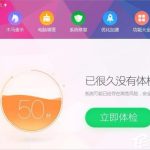 关于Win7浏览器提示无法定位序数459怎么办