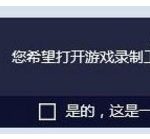 我来分享Win10比赛模式是什么（win10 20h2是什么版本）