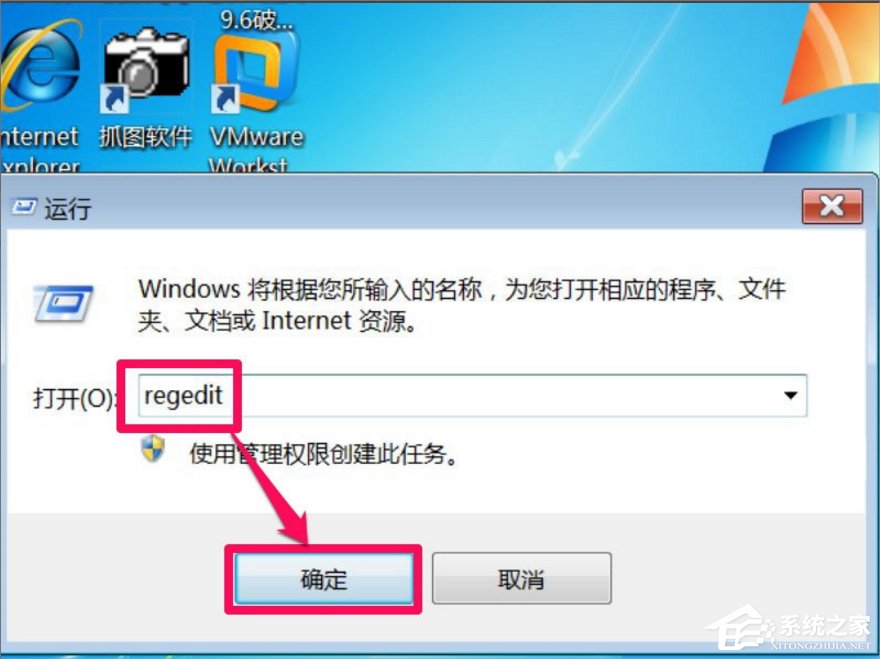 Win7打开软件乱码怎么办？