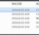 分享Win7如何安装智能ABC输入法