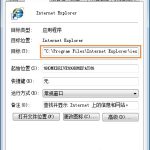 我来教你Win7资源管理器总是停止工作怎么处理（win7资源管理器停止工作怎么办）