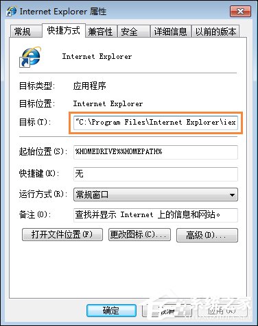 我来教你Win7资源管理器总是停止工作怎么处理（win7资源管理器停止工作怎么办）