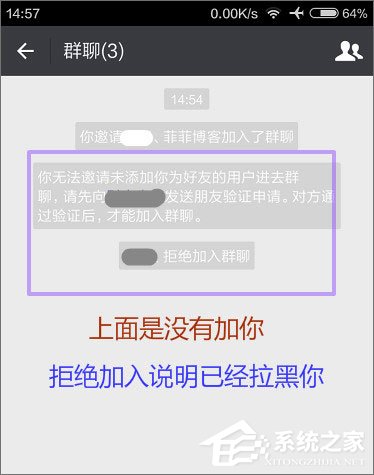 微信怎么查看单向好友？如何判断微信好友是否已将自己拉黑？