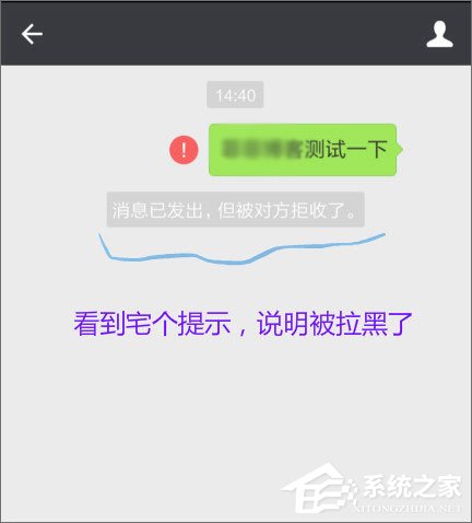 微信怎么查看单向好友？如何判断微信好友是否已将自己拉黑？