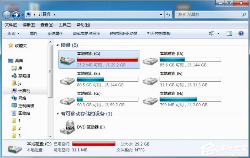 Win7系统增加C盘空间的方法