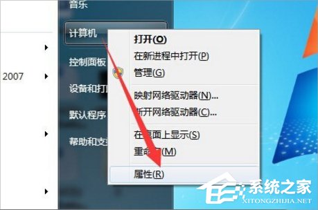 Win7系统增加C盘空间的方法