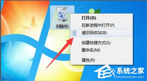 Win7系统增加C盘空间的方法