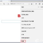 分享Win10网页视频无法播放提示“点击即可启用adobe