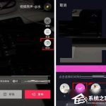 小编分享抖音时光倒流怎么拍