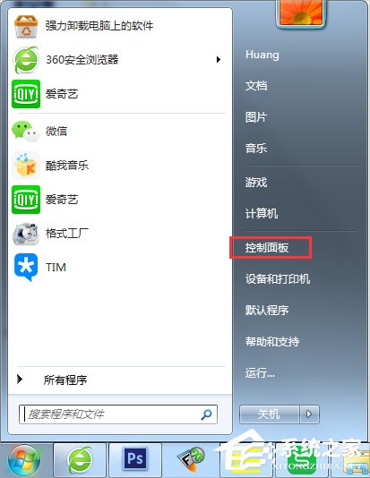 我来教你Win7笔记本无线网络开关在哪里（联想笔记本win7无线网络开关在哪）