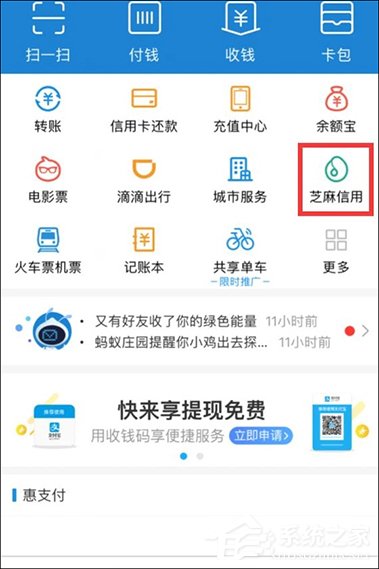 支付宝高速ETC怎么使用？支付宝如何开通ETC？