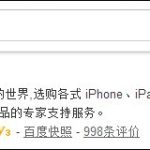 关于手机上的Apple（手机上的apple id在ipad上能用吗）