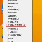 分享Win8不能访问Windows（win8不能用wps）