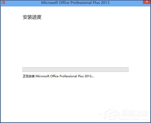 如何使用Office 2013激活工具？Office 2013破解方法介绍