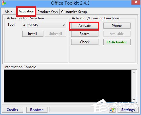 如何使用Office 2013激活工具？Office 2013破解方法介绍