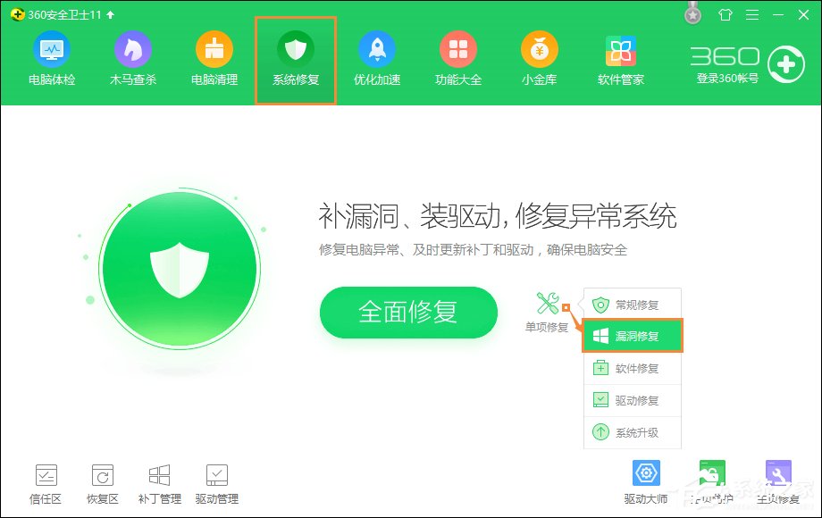 网页支付宝付款提示“ebspay……使用了不受支持的协议”怎么办？