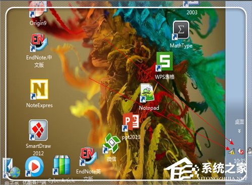 Win7电脑域名解析错误105怎么办？