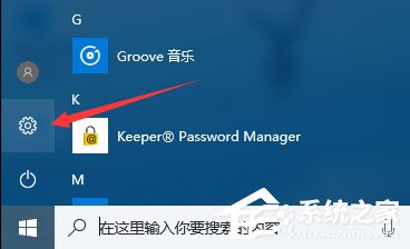 Win10系统玩传奇出现花屏怎么办？