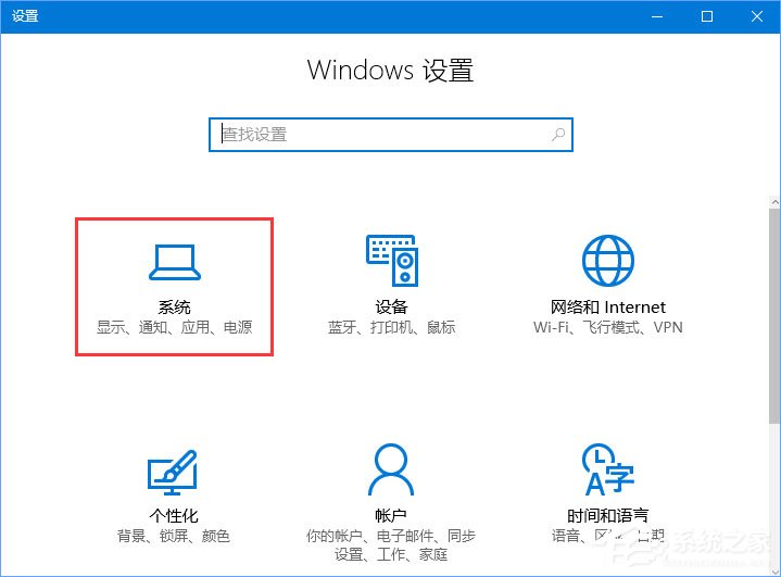 Win10系统玩传奇出现花屏怎么办？