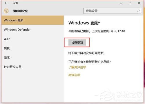 Win10系统累积更新kb3116908安装失败如何解决？