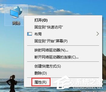 分享Win10