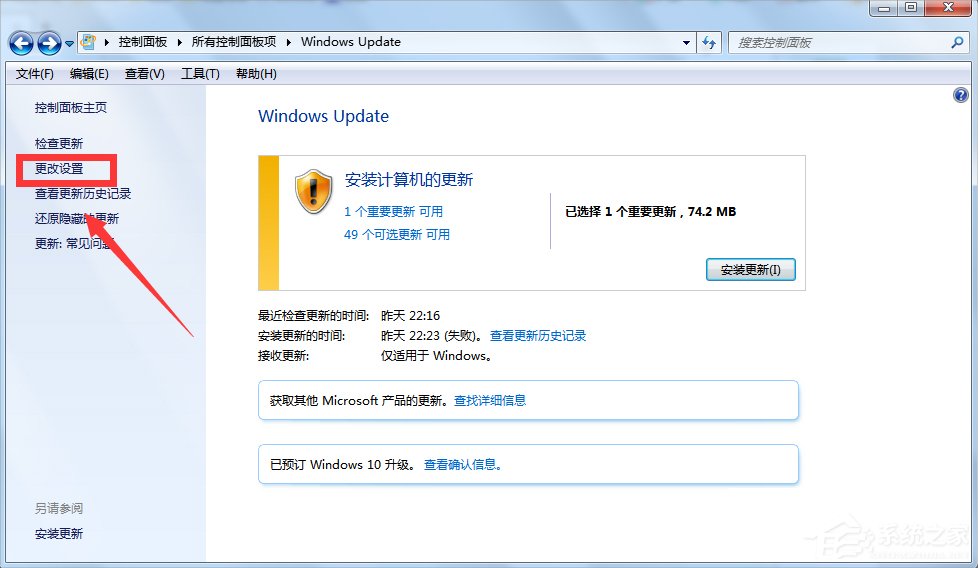 Win7系统下Win10安装程序无法正常启动怎么办？