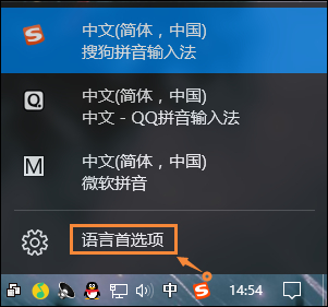 Win10系统微软输入法怎么卸载？Win10自带输入法如何卸载？