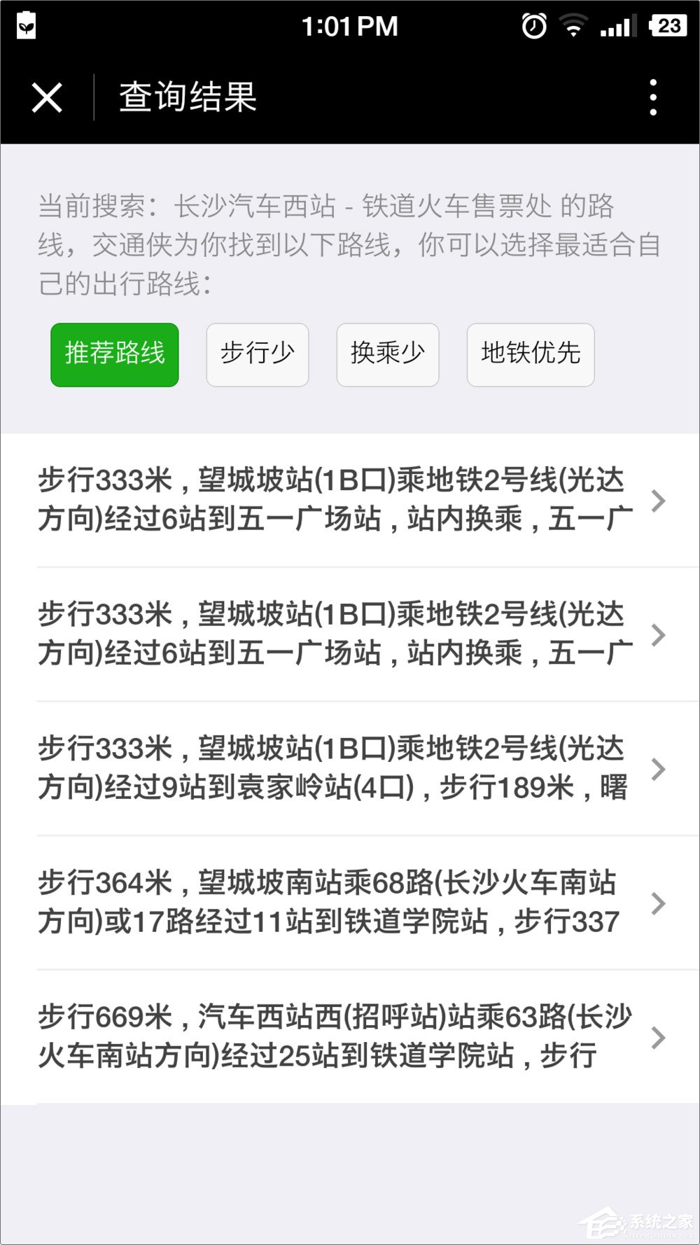 微信小程序有哪些？值得推荐的微信小程序