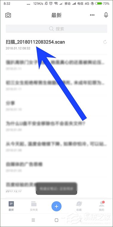 有道云笔记OCR怎么用？有道云笔记图片转文字方法介绍