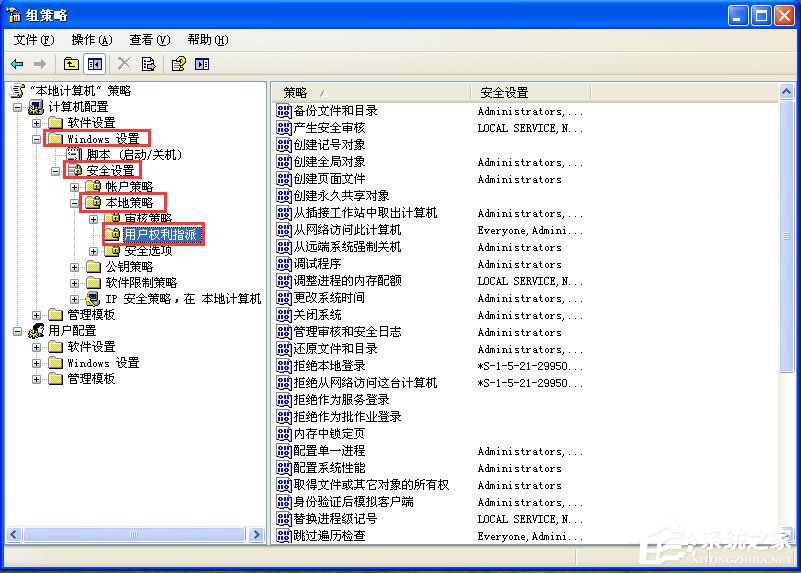 WinXP打开网上邻居提示“您可能没有权限使用网络资源”怎么办？