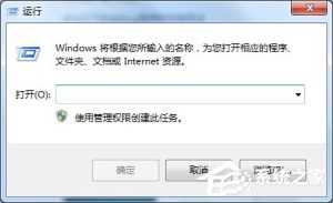 关于Win7开机启动项管理的方法（win7开机启动项管理在哪里设置）